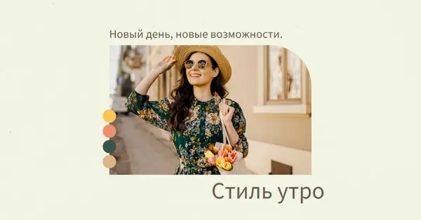 Стильные утренние часы brown modern,simple,palette,handwriting,elegant
