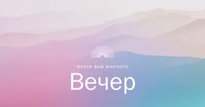 Градиентное небо pink modern,clean,gradient,graphic,motif,simple,minimalist,