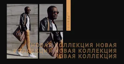 Новая модная листовка black photographic,simple,collage,typographic,geometric,