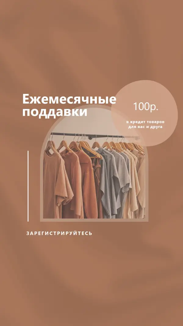 Терракотовый текстиль brown organic-simple