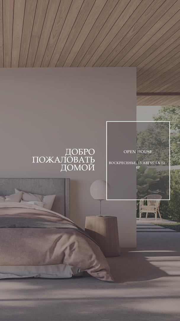 Отдых легко brown modern-simple