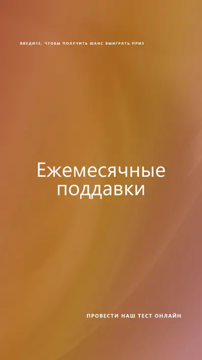 Закат румянец brown modern-simple