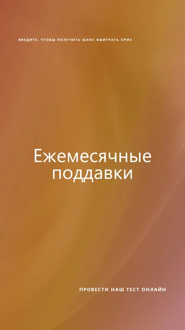 Закат румянец brown modern-simple