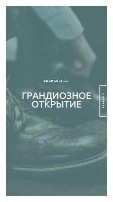 Хорошо для подошвы gray modern-simple