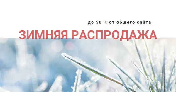 Зимнее утро white modern-simple