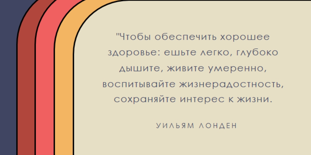 Радужный туннель white vintage-retro