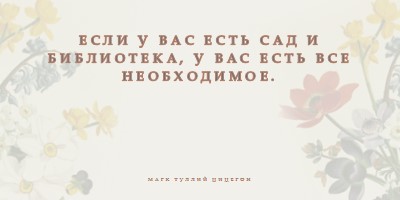 Культура флоры gray vintage-botanical