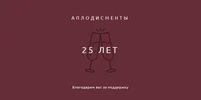 Sip sip hooray red modern-simple