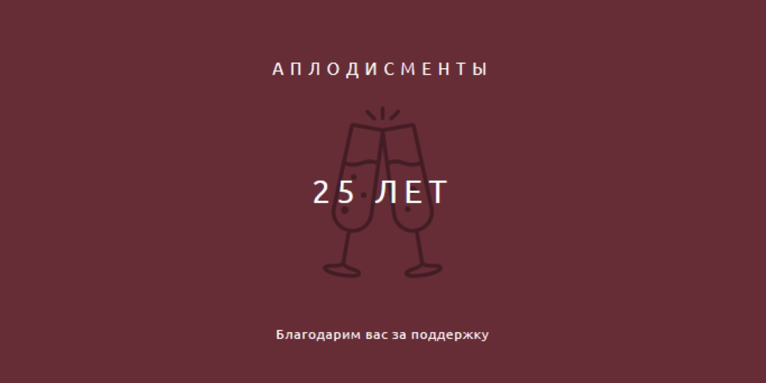Sip sip hooray red modern-simple