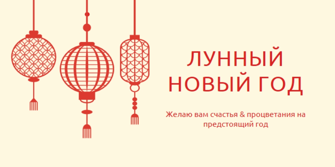 Жить и процветать yellow modern-simple