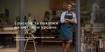 Знак приветствия brown modern-simple