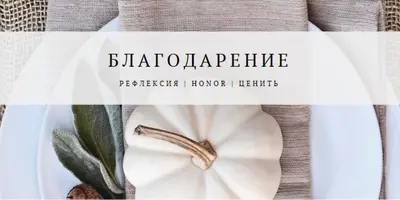 Чувство благодати gray modern-simple