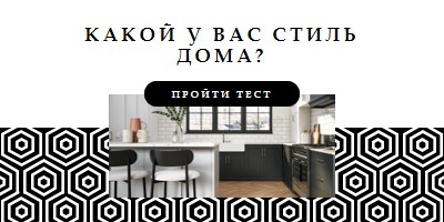 Стиль вашего дома white modern-geometric-&-linear