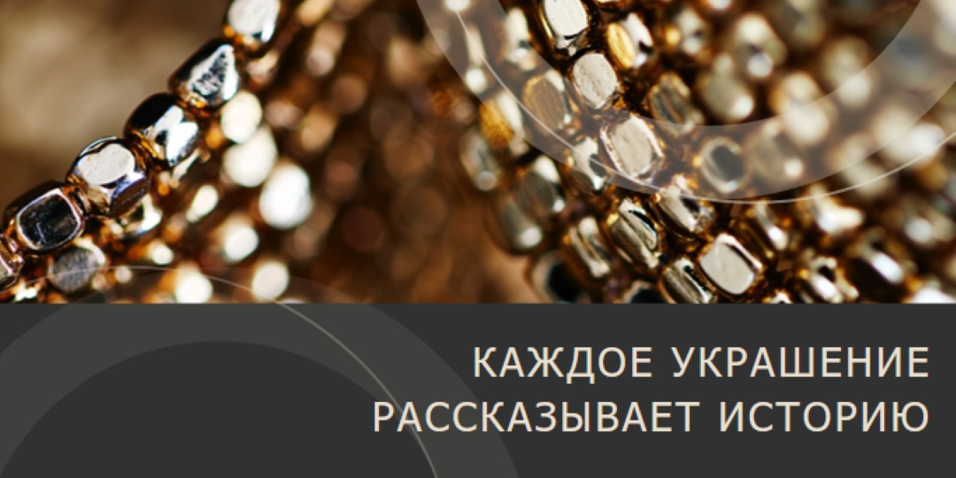 Все, что блестит black modern-geo-&-linear