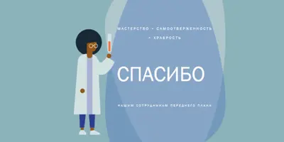 Быть решением blue modern-bold