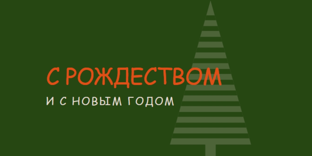 Закрепление green modern-geo-&-linear
