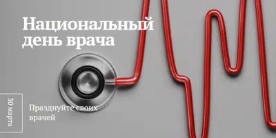 Велнес-проверка gray modern-simple