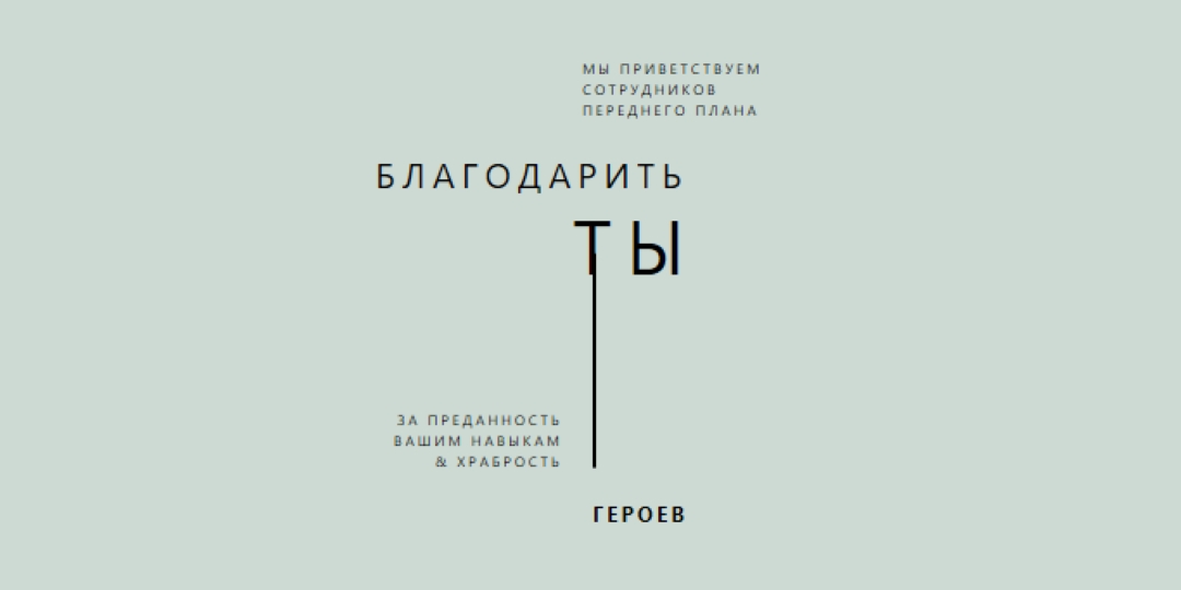 Мы приветствуем вас gray modern-simple