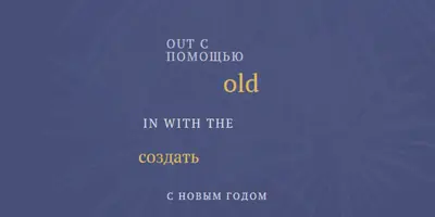 Зажгите ночь blue modern-simple