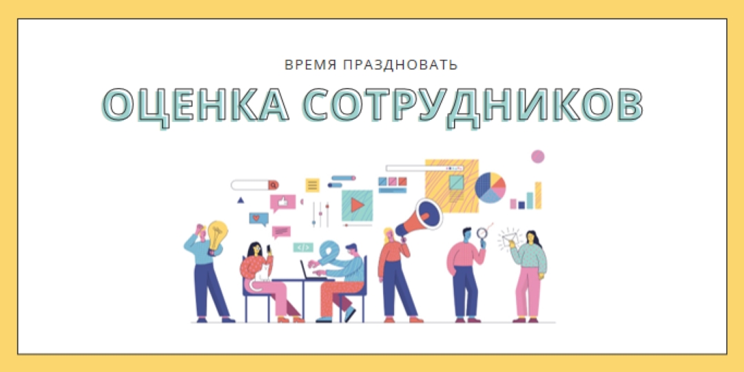 Все звезды Office white organic-simple