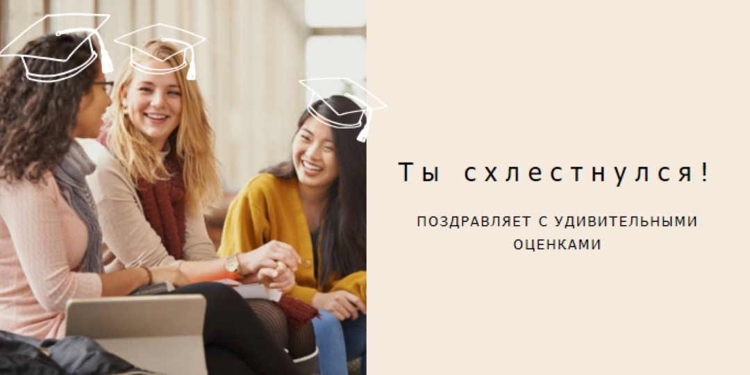 Сделать оценку brown whimsical-line