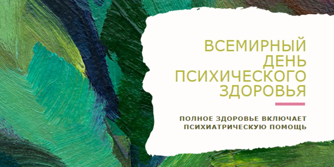 Безмятежность сейчас green organic-simple