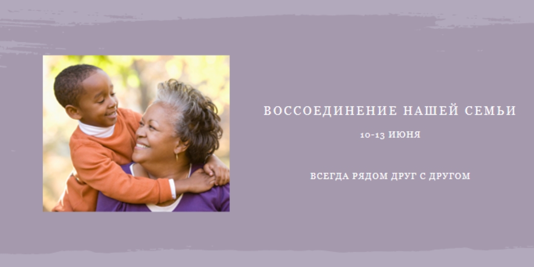 Милые моменты purple modern-simple