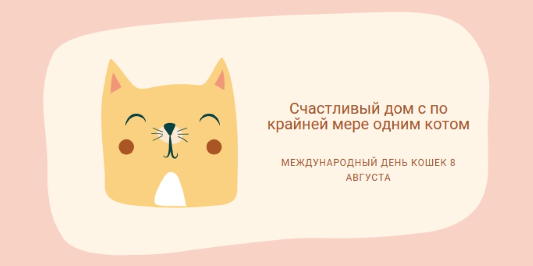 Кошачья тонкая pink whimsical-color-block