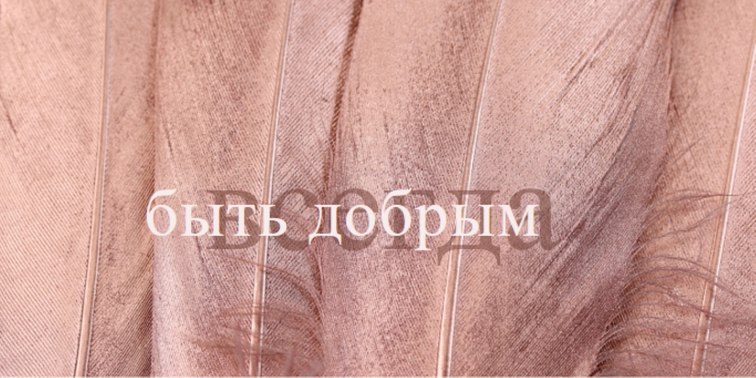Дружественная структура pink modern-simple