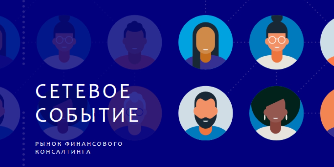 Сеть blue modern-color-block