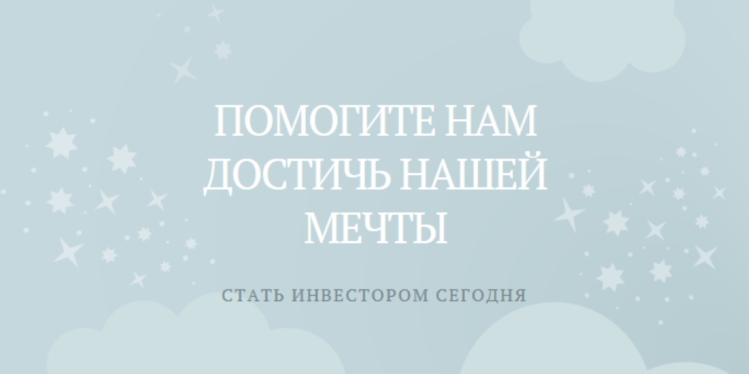 Сбывшаяся мечта blue whimsical-color-block