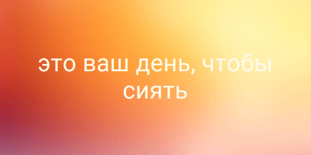 Грациозный градиент orange modern-simple