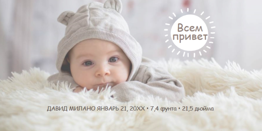 Всем привет gray modern-simple