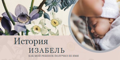 Цветок с любым другим названием yellow vintage-botanical