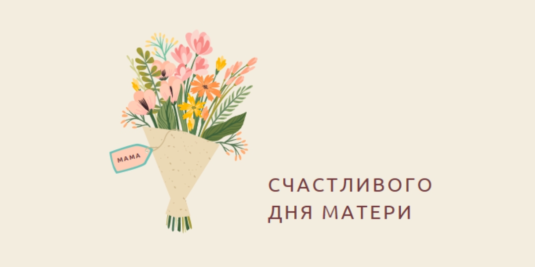 День букета gray organic-simple