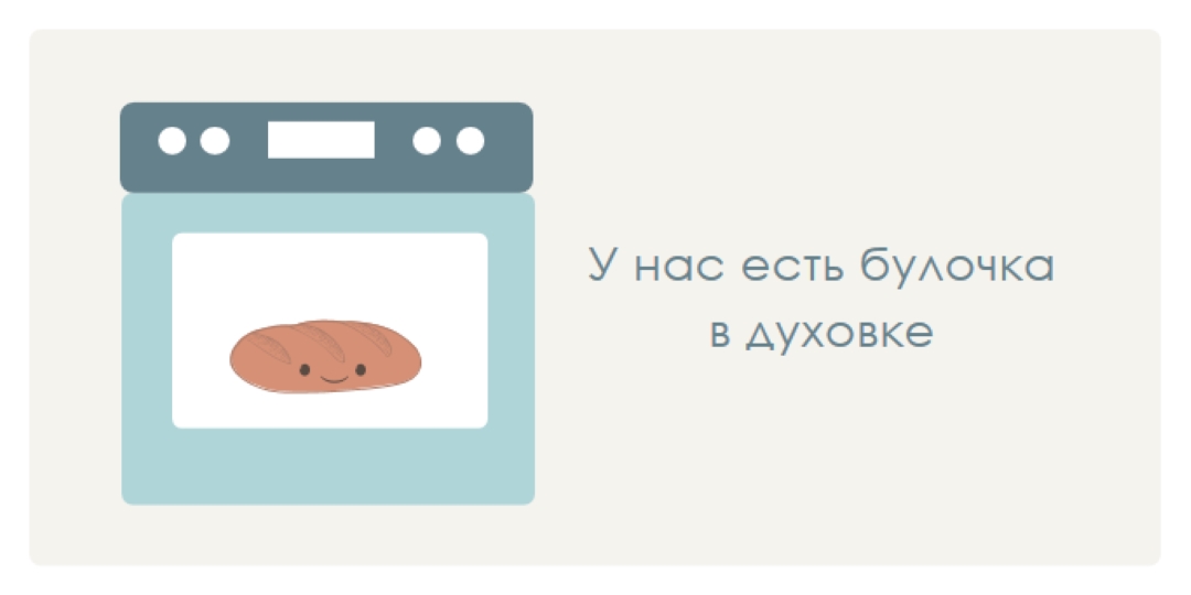 О, детка! gray whimsical-color-block