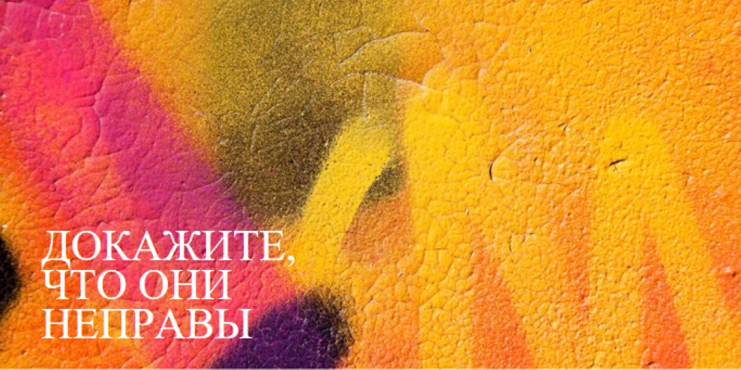 Субъективная перспектива yellow modern-bold
