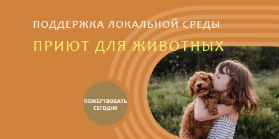 Помощник по укрытию orange whimsical-color-block