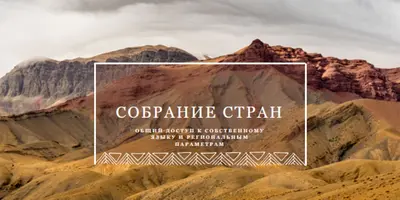 Празднование родной культуры brown modern-simple