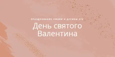 О, моя дорогая pink organic-boho