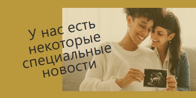 Это радость yellow modern-simple