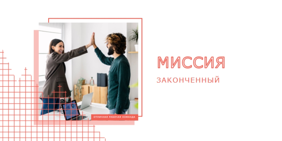 Аплодисменты отряда white modern-geometric-&-linear
