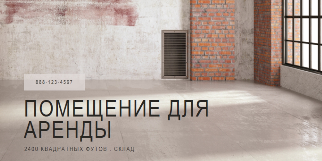 Помещение для аренды brown modern-simple