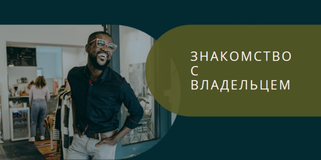 Магазин беседы blue modern-simple