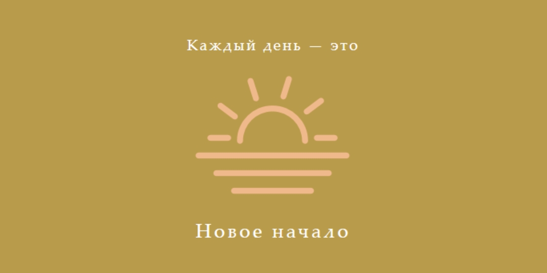 Дневной перерыв brown modern-simple