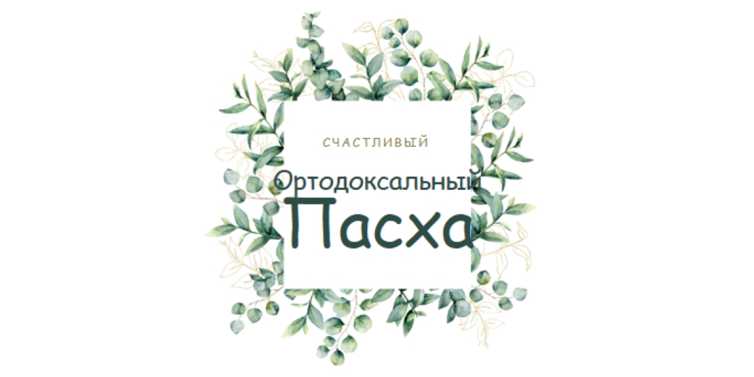 Обновление в цветении white vintage-botanical