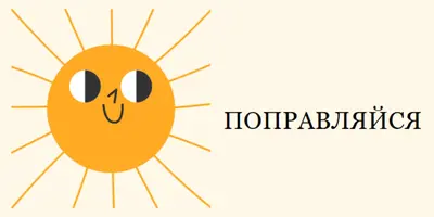 Отправка солнца yellow vintage-retro