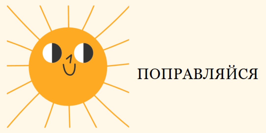 Отправка солнца yellow vintage-retro