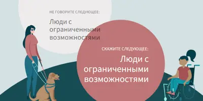 Поддержка людей с ограниченными возможностями green modern-color-block