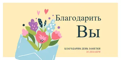Штамп не требуется yellow whimsical-color-block